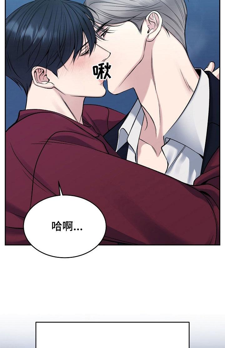 《死亡不是我的解脱》第69章：经纪人 第14页