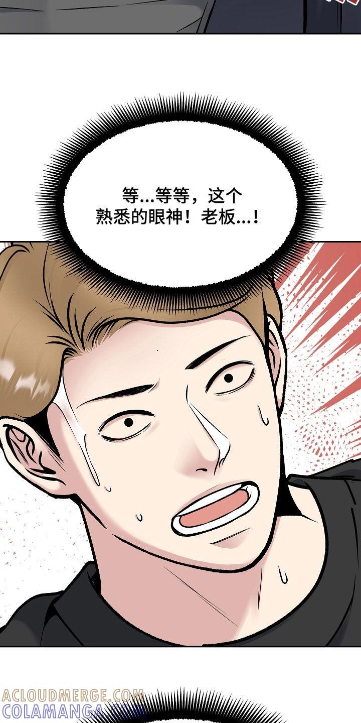 《死亡不是我的解脱》第70章：可疑的人 第27页