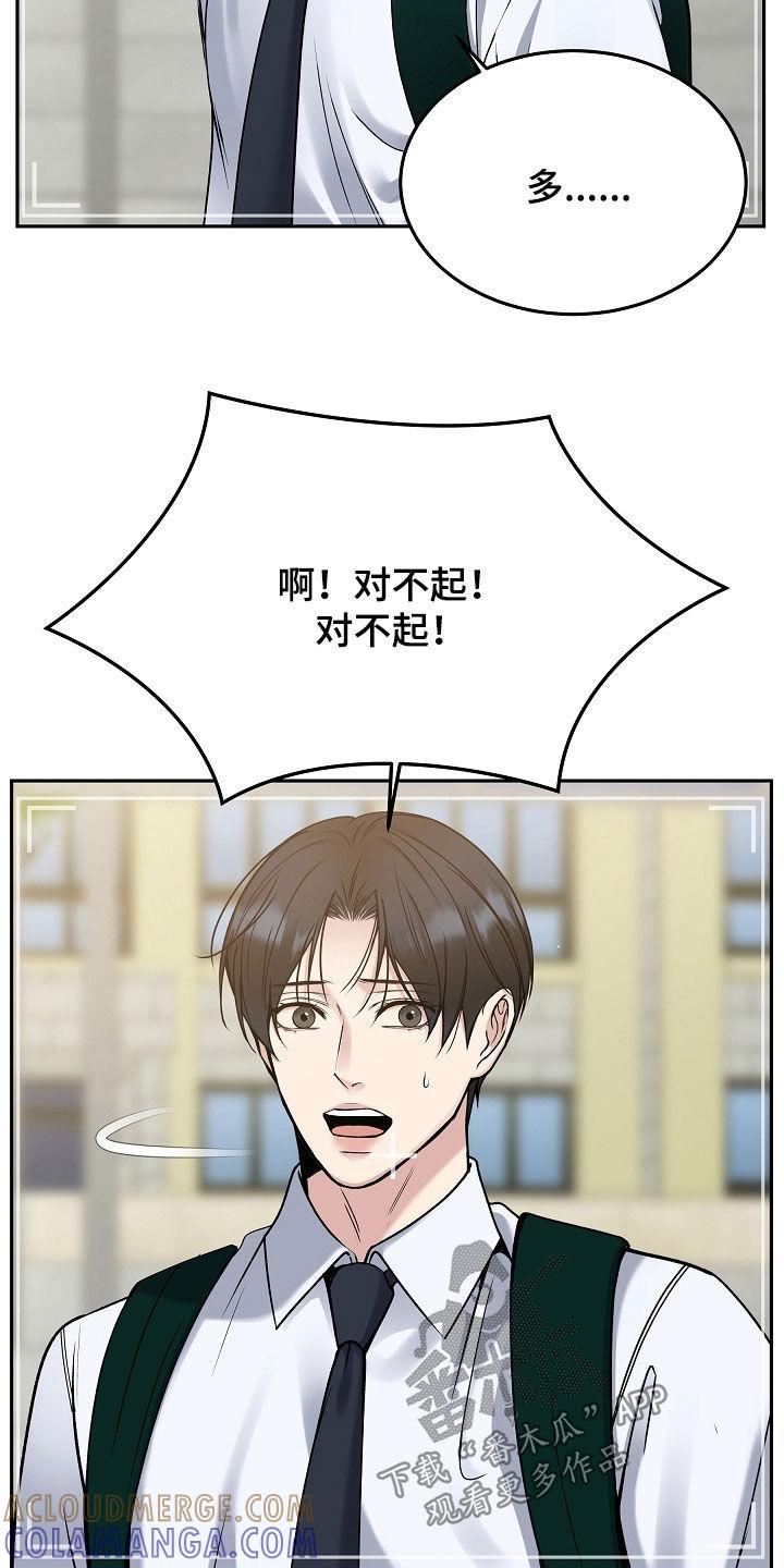 《死亡不是我的解脱》第70章：可疑的人 第5页