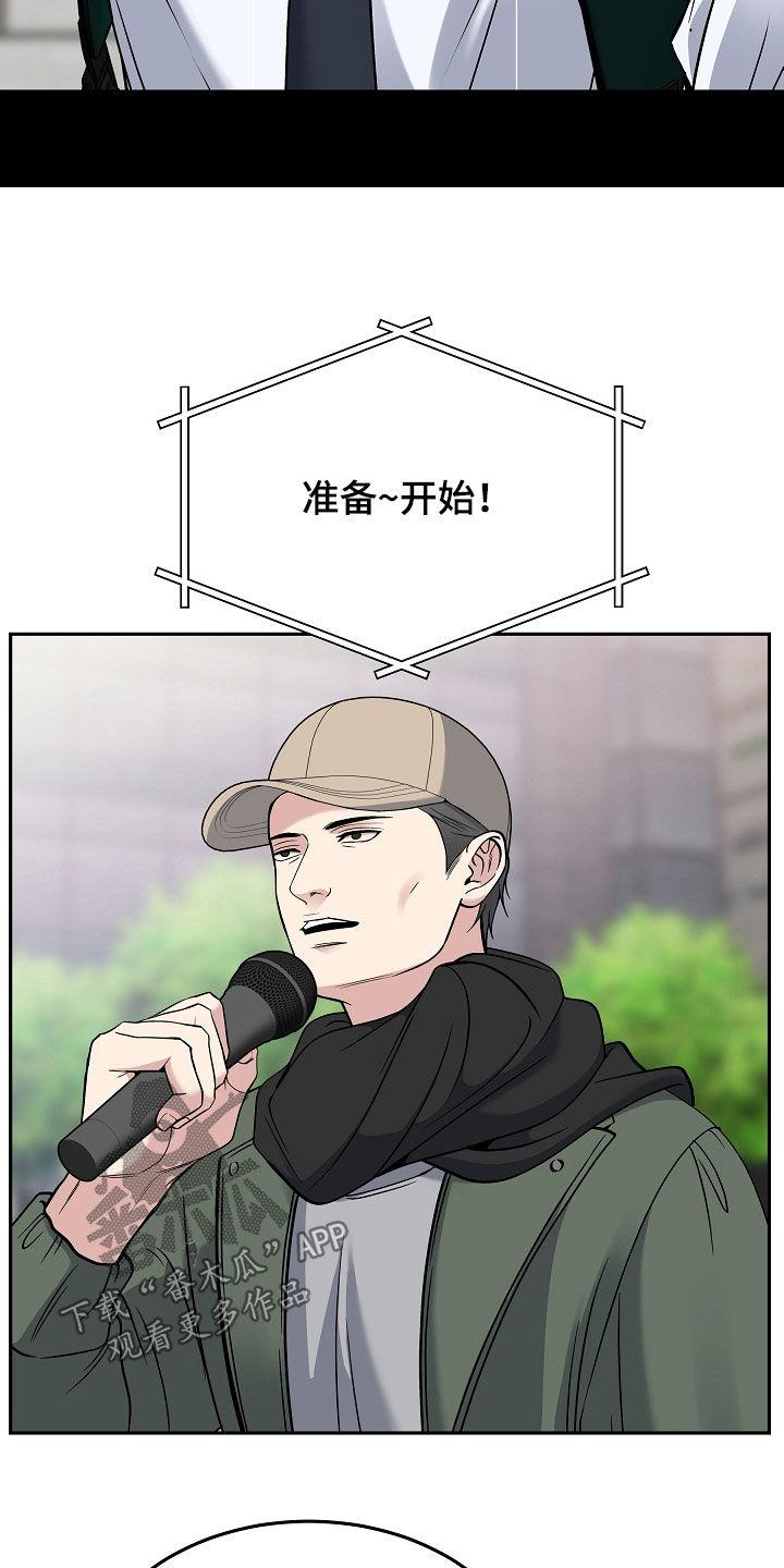 《死亡不是我的解脱》第70章：可疑的人 第8页