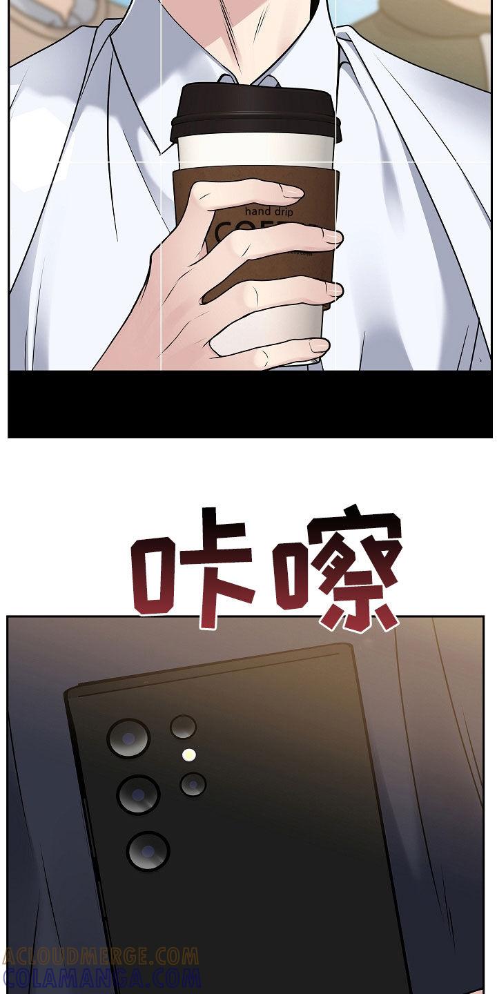 《死亡不是我的解脱》第70章：可疑的人 第15页