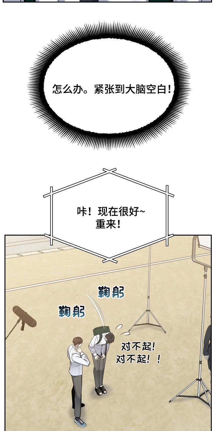 《死亡不是我的解脱》第70章：可疑的人 第6页