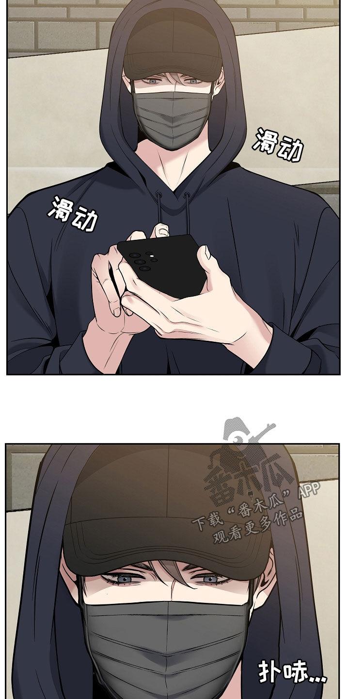《死亡不是我的解脱》第70章：可疑的人 第18页