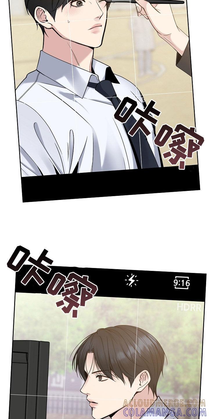 《死亡不是我的解脱》第70章：可疑的人 第13页