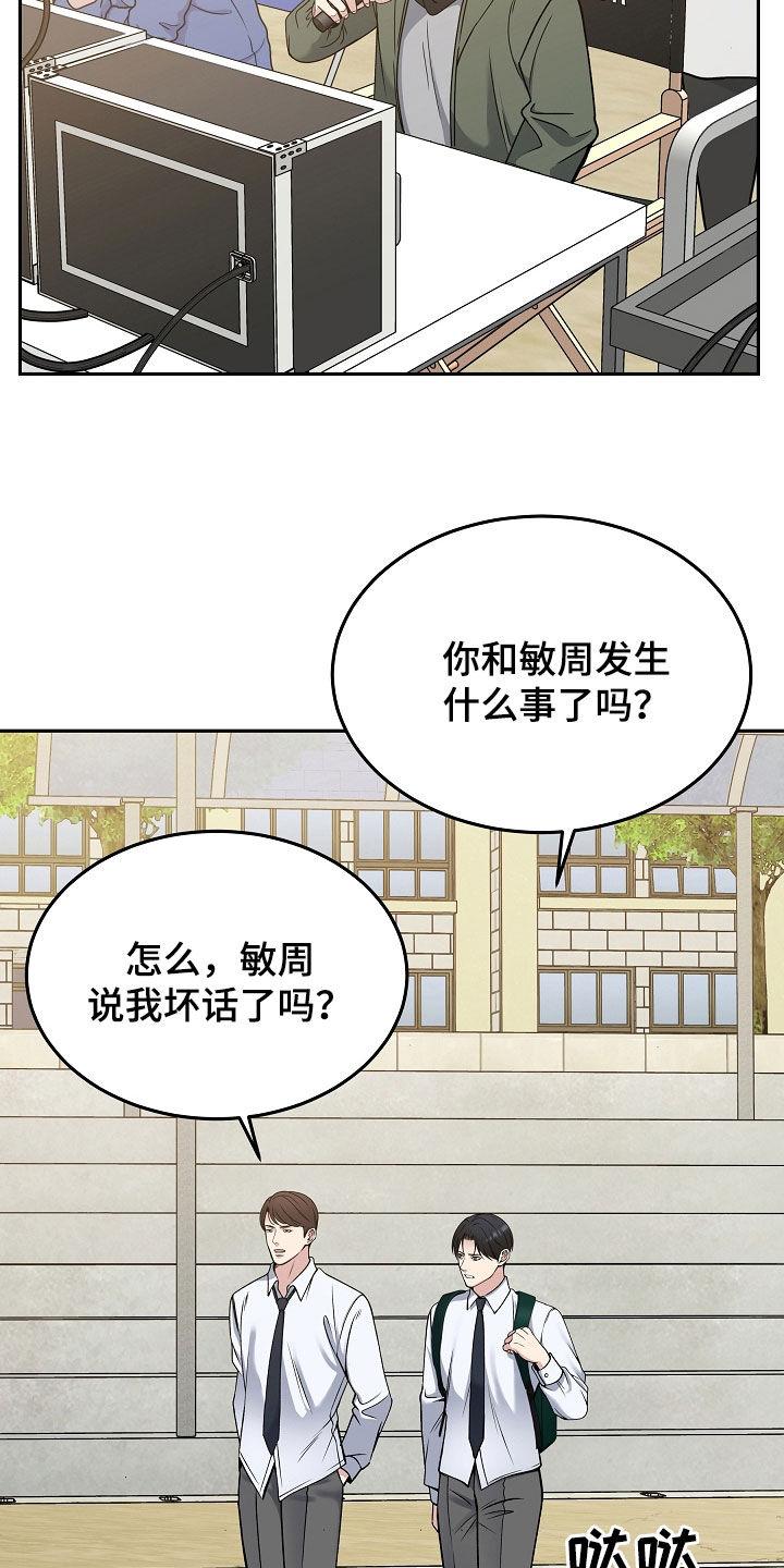 《死亡不是我的解脱》第70章：可疑的人 第2页
