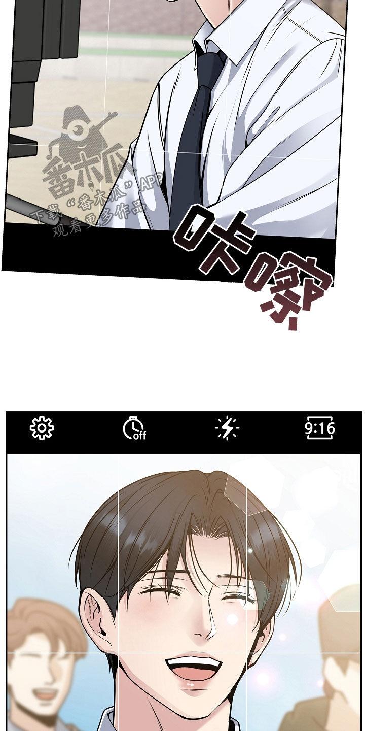 《死亡不是我的解脱》第70章：可疑的人 第14页