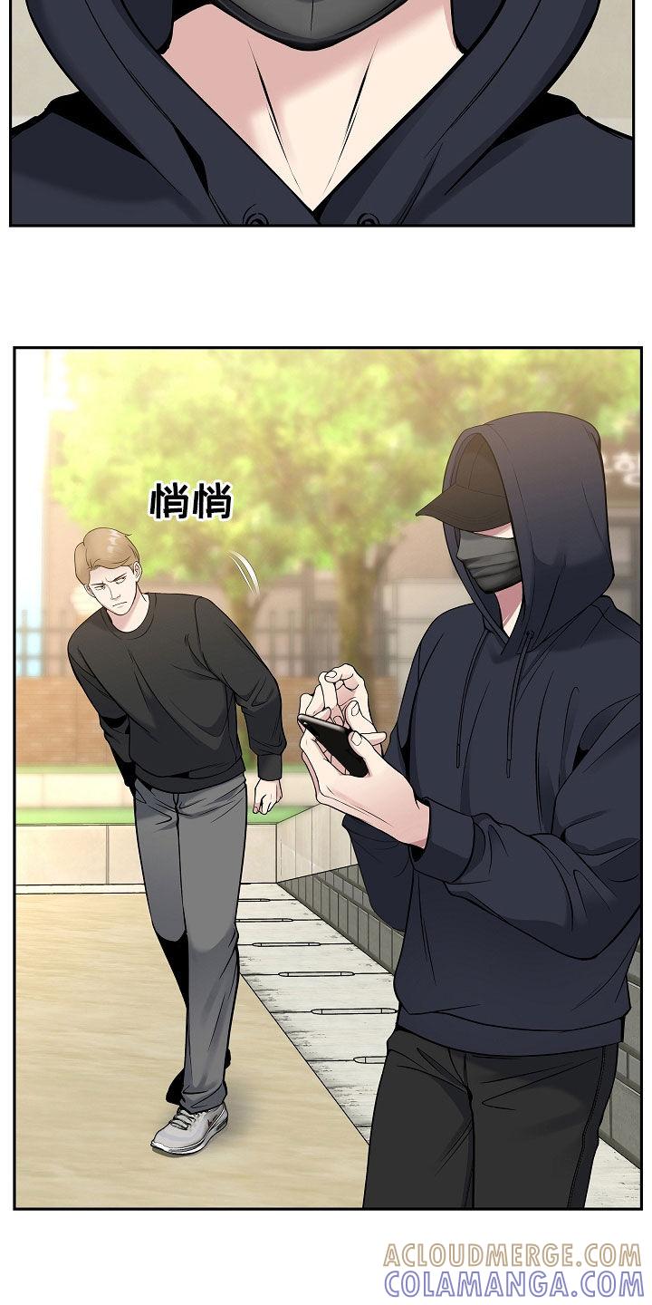 《死亡不是我的解脱》第70章：可疑的人 第19页