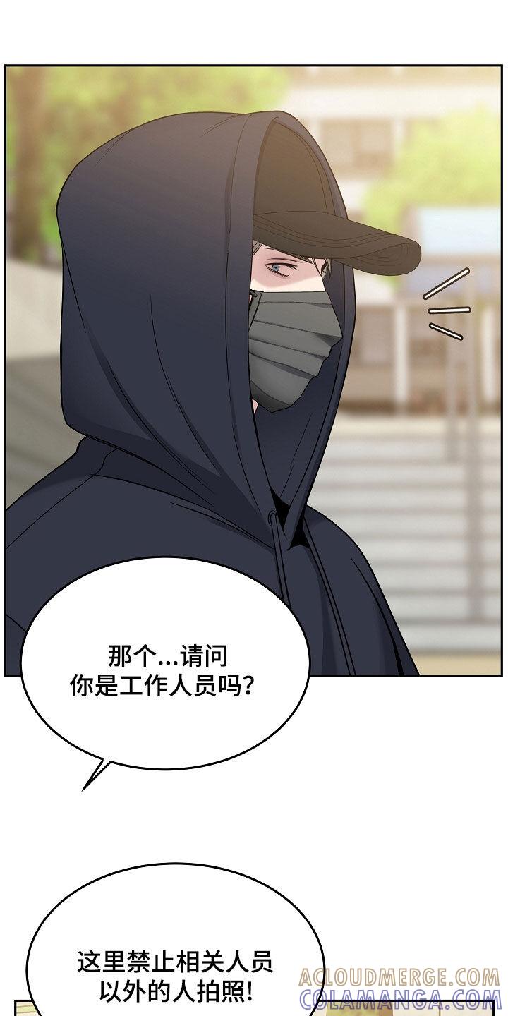 《死亡不是我的解脱》第70章：可疑的人 第21页
