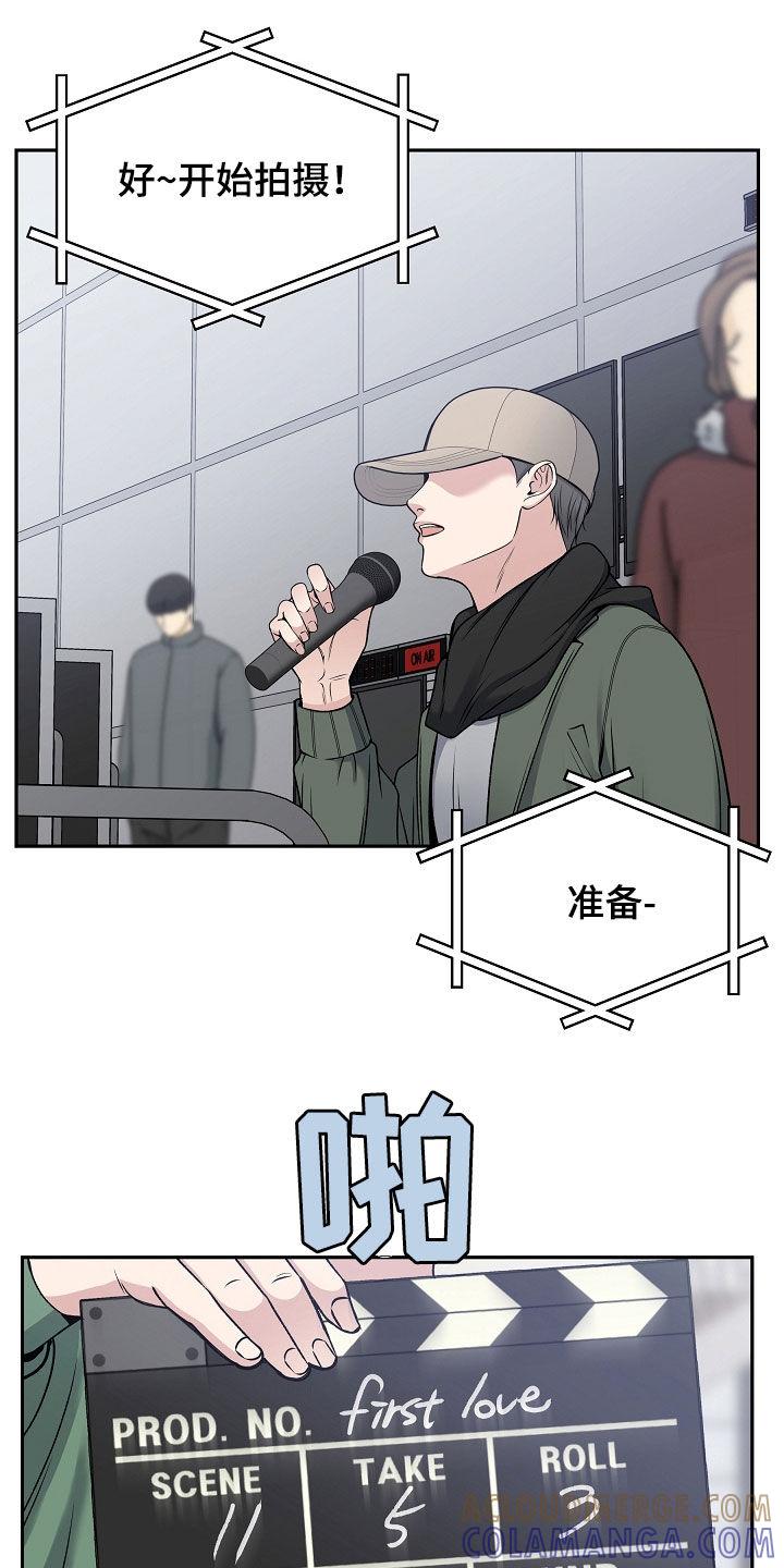 《死亡不是我的解脱》第71章：危险预知 第7页