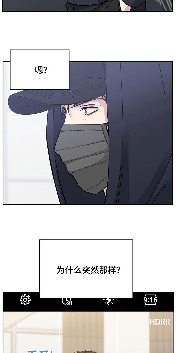 《死亡不是我的解脱》第71章：危险预知 第2页