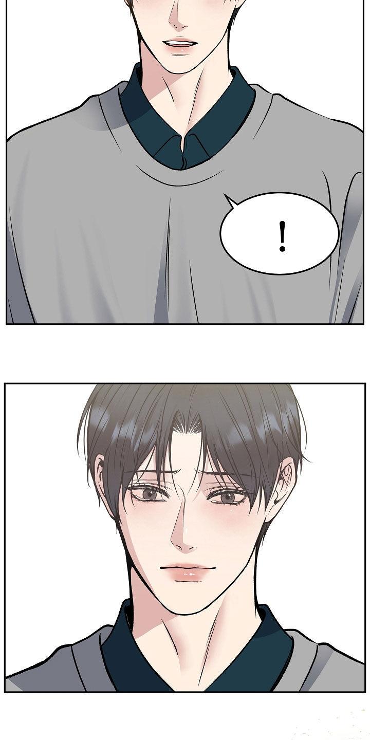 《死亡不是我的解脱》第71章：危险预知 第30页