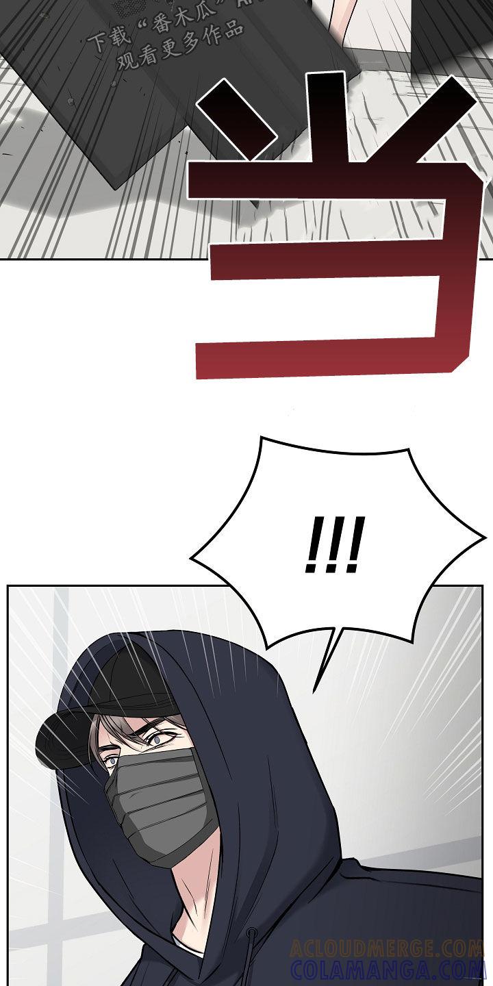 《死亡不是我的解脱》第71章：危险预知 第17页