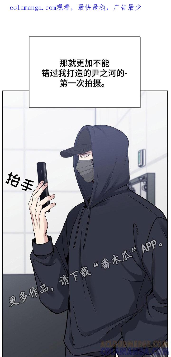 《死亡不是我的解脱》第71章：危险预知 第1页