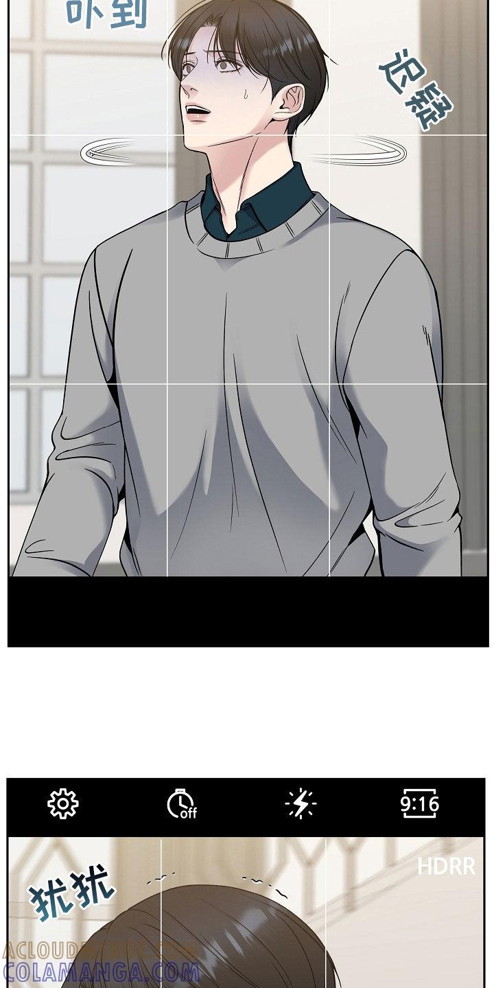 《死亡不是我的解脱》第71章：危险预知 第3页