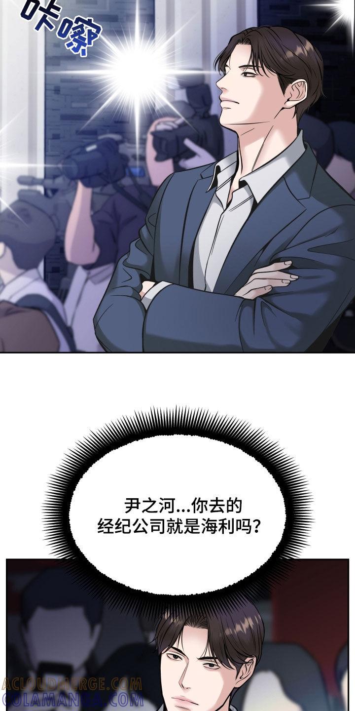 《死亡不是我的解脱》第72章：大获成功 第7页