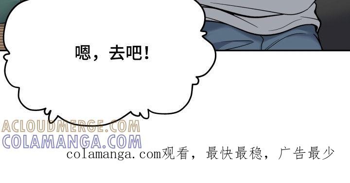 《死亡不是我的解脱》第72章：大获成功 第29页