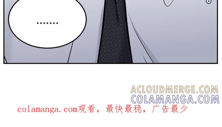 《死亡不是我的解脱》第73章：多陪我演恋人 第29页