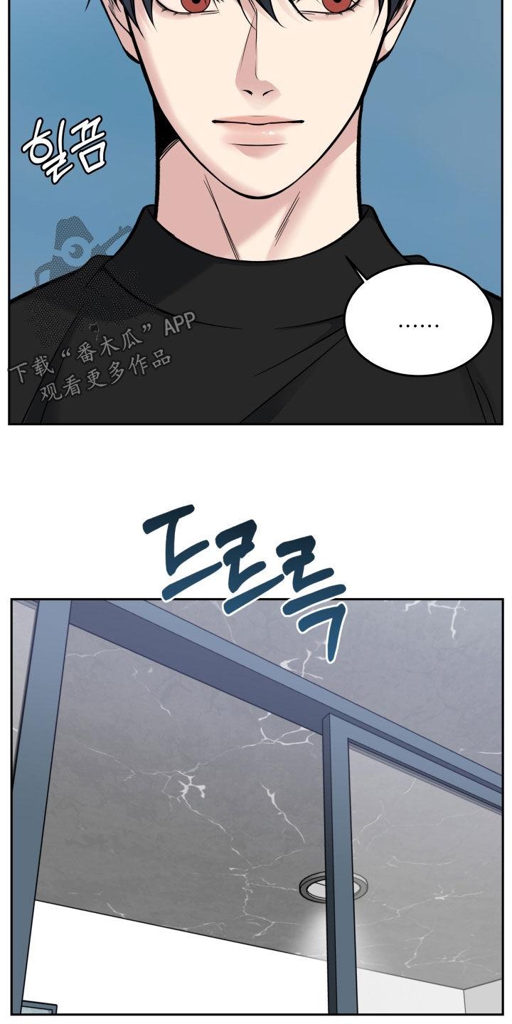 《死亡不是我的解脱》第74章：庆功宴 第6页