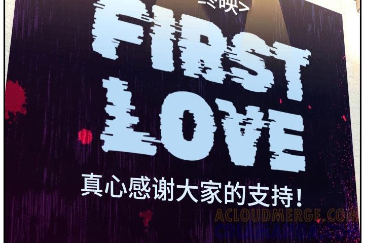 《死亡不是我的解脱》第74章：庆功宴 第15页