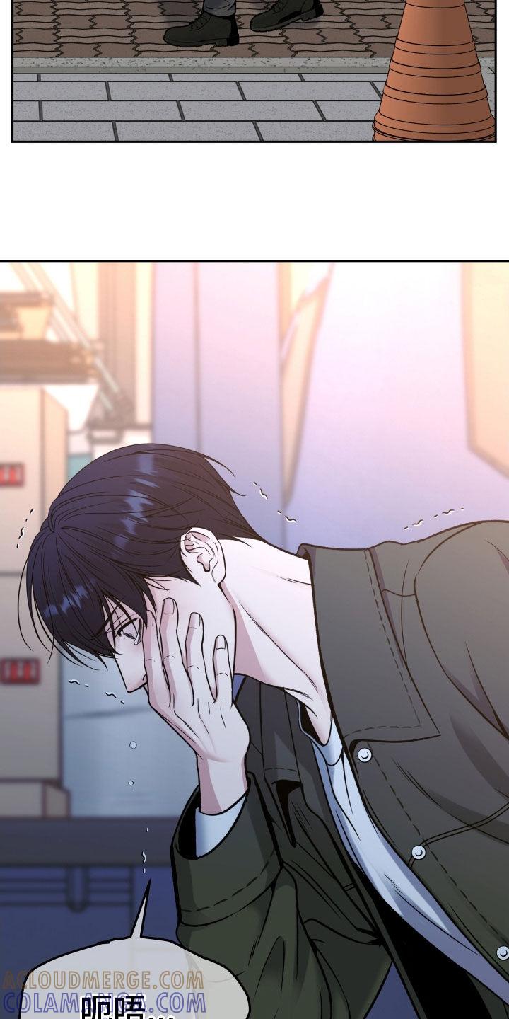《死亡不是我的解脱》第75章：残忍 第33页