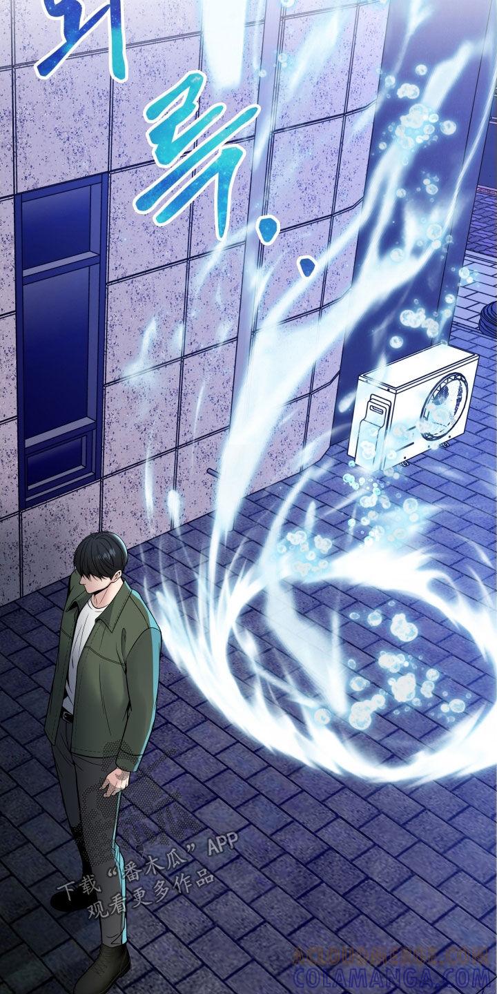 《死亡不是我的解脱》第75章：残忍 第27页
