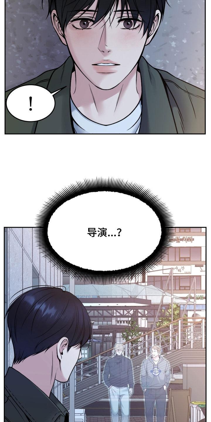 《死亡不是我的解脱》第75章：残忍 第10页