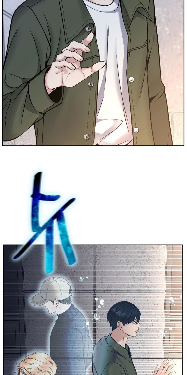 《死亡不是我的解脱》第75章：残忍 第12页