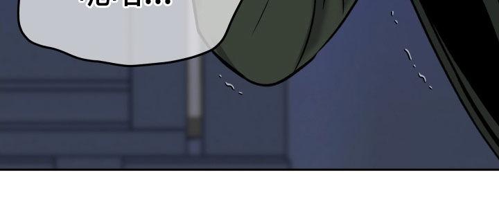 《死亡不是我的解脱》第75章：残忍 第34页