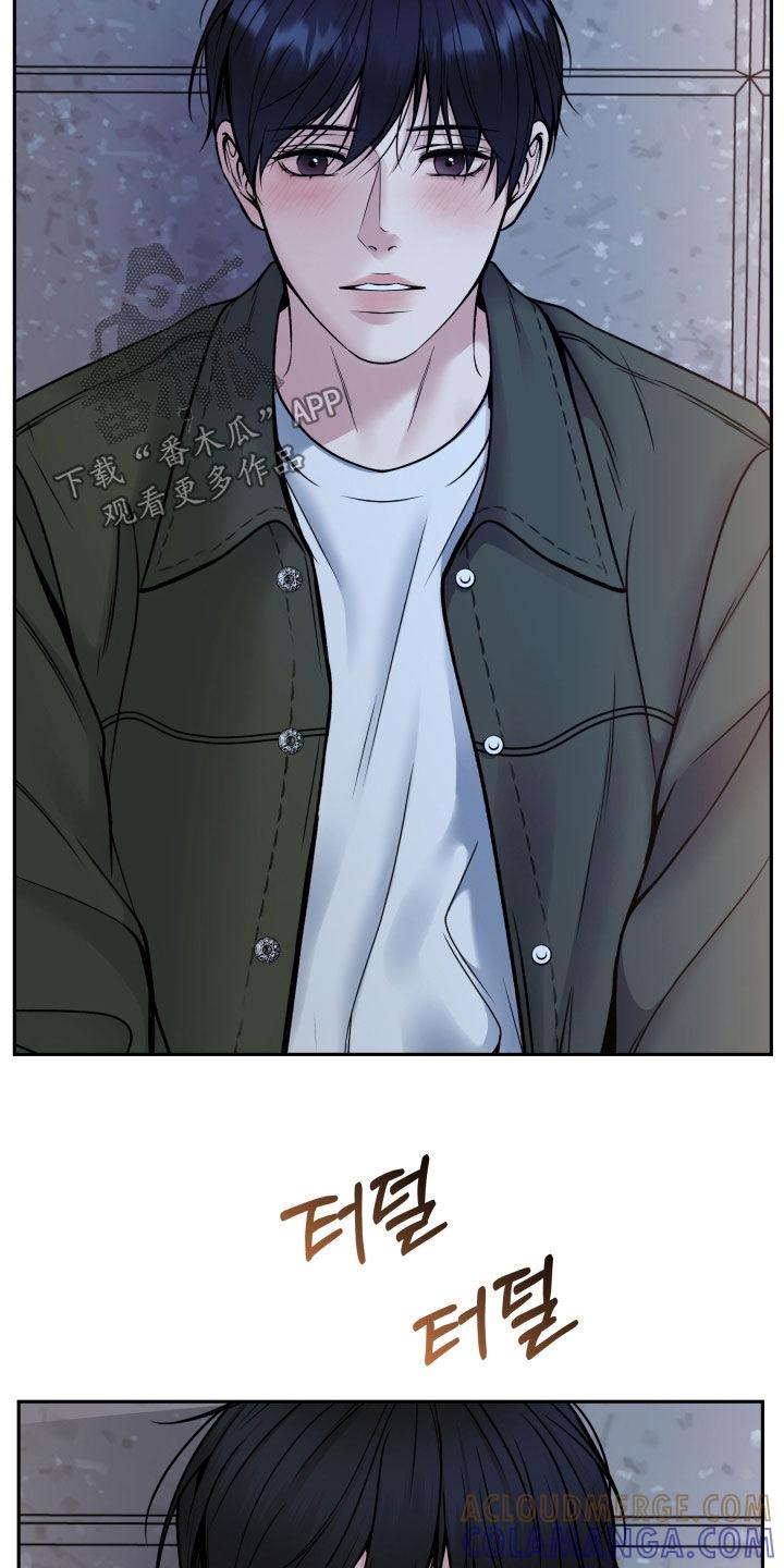 《死亡不是我的解脱》第75章：残忍 第9页
