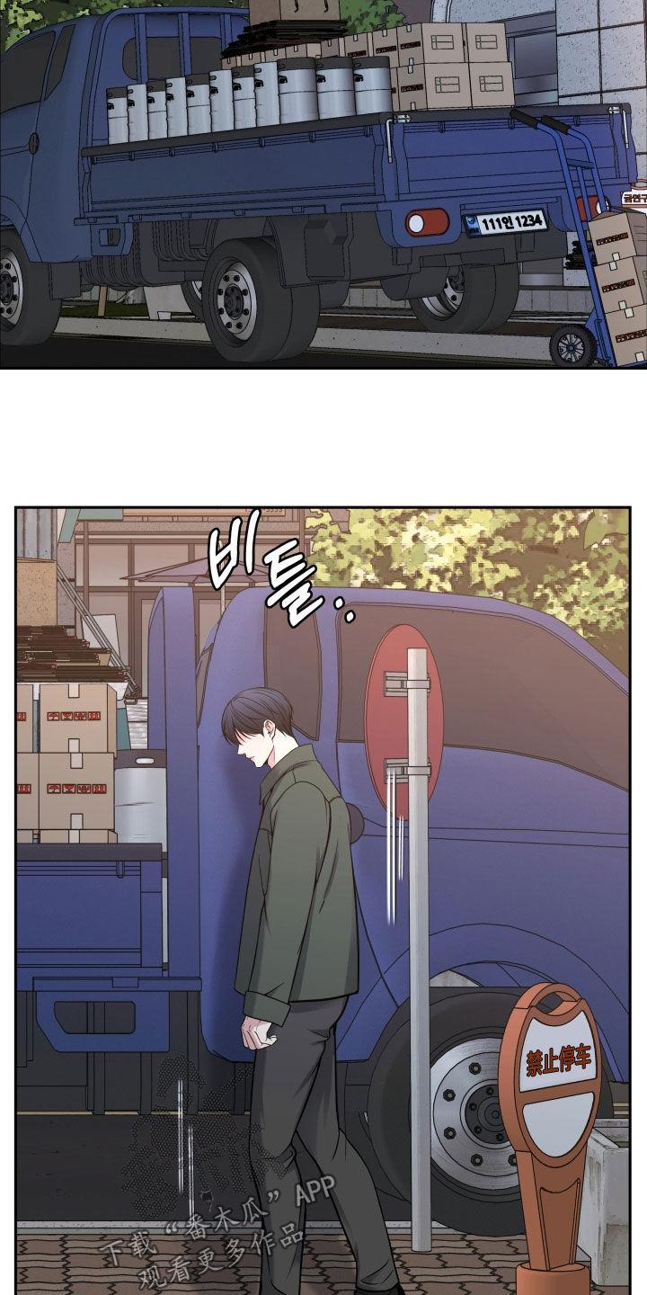 《死亡不是我的解脱》第75章：残忍 第32页