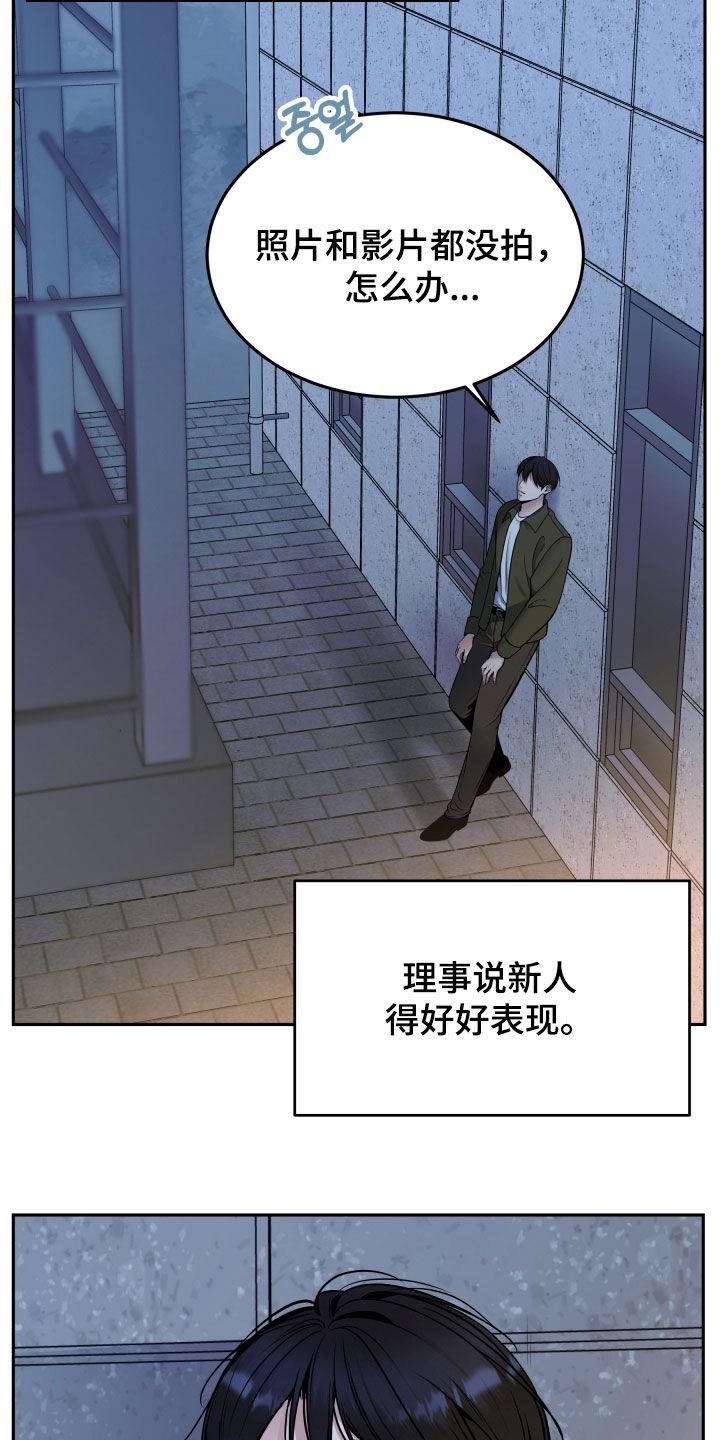 《死亡不是我的解脱》第75章：残忍 第2页