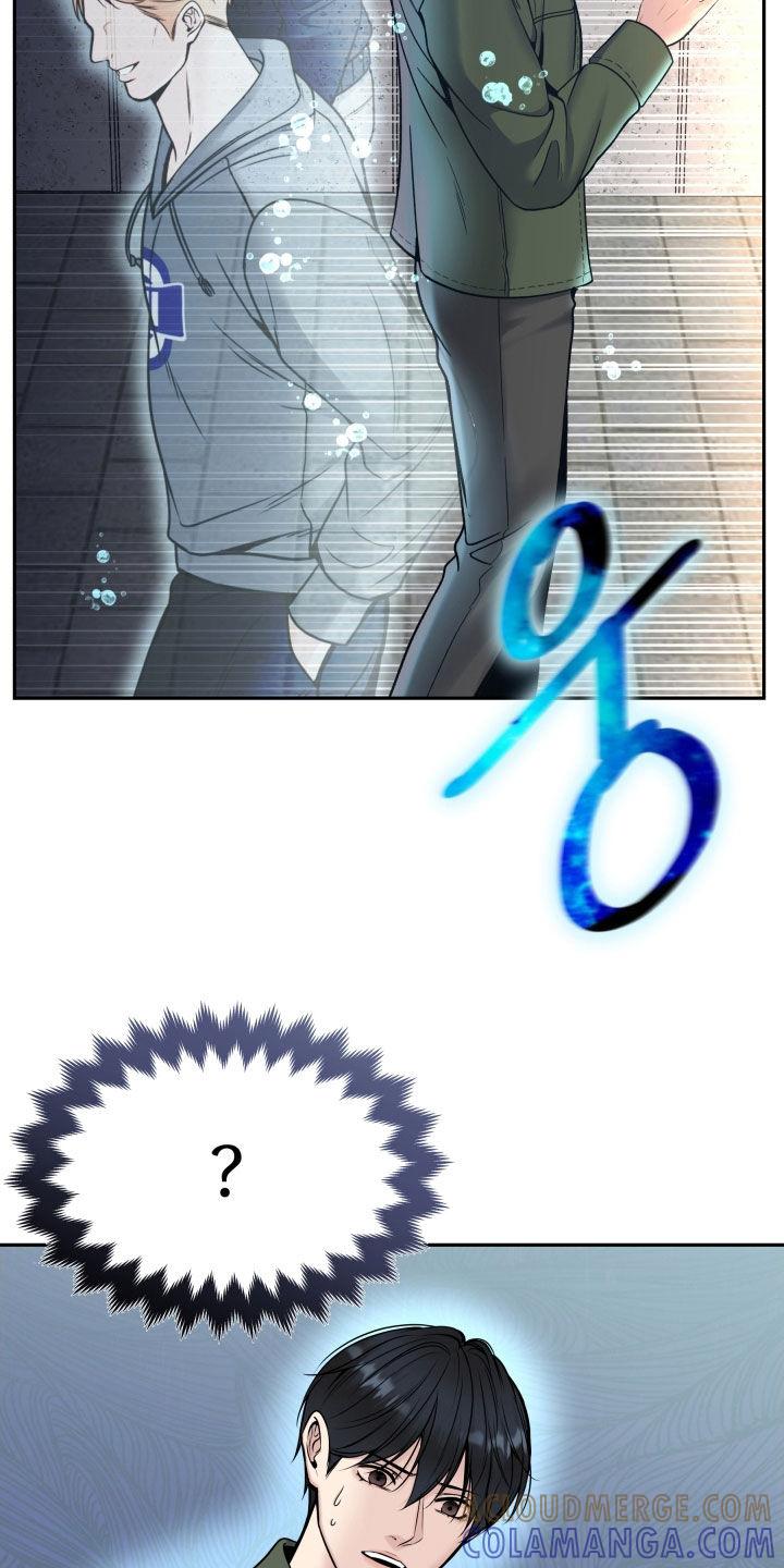 《死亡不是我的解脱》第75章：残忍 第13页