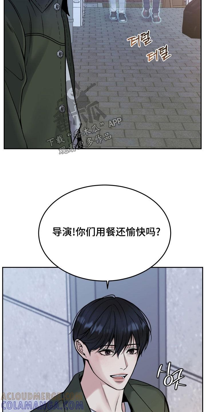 《死亡不是我的解脱》第75章：残忍 第11页