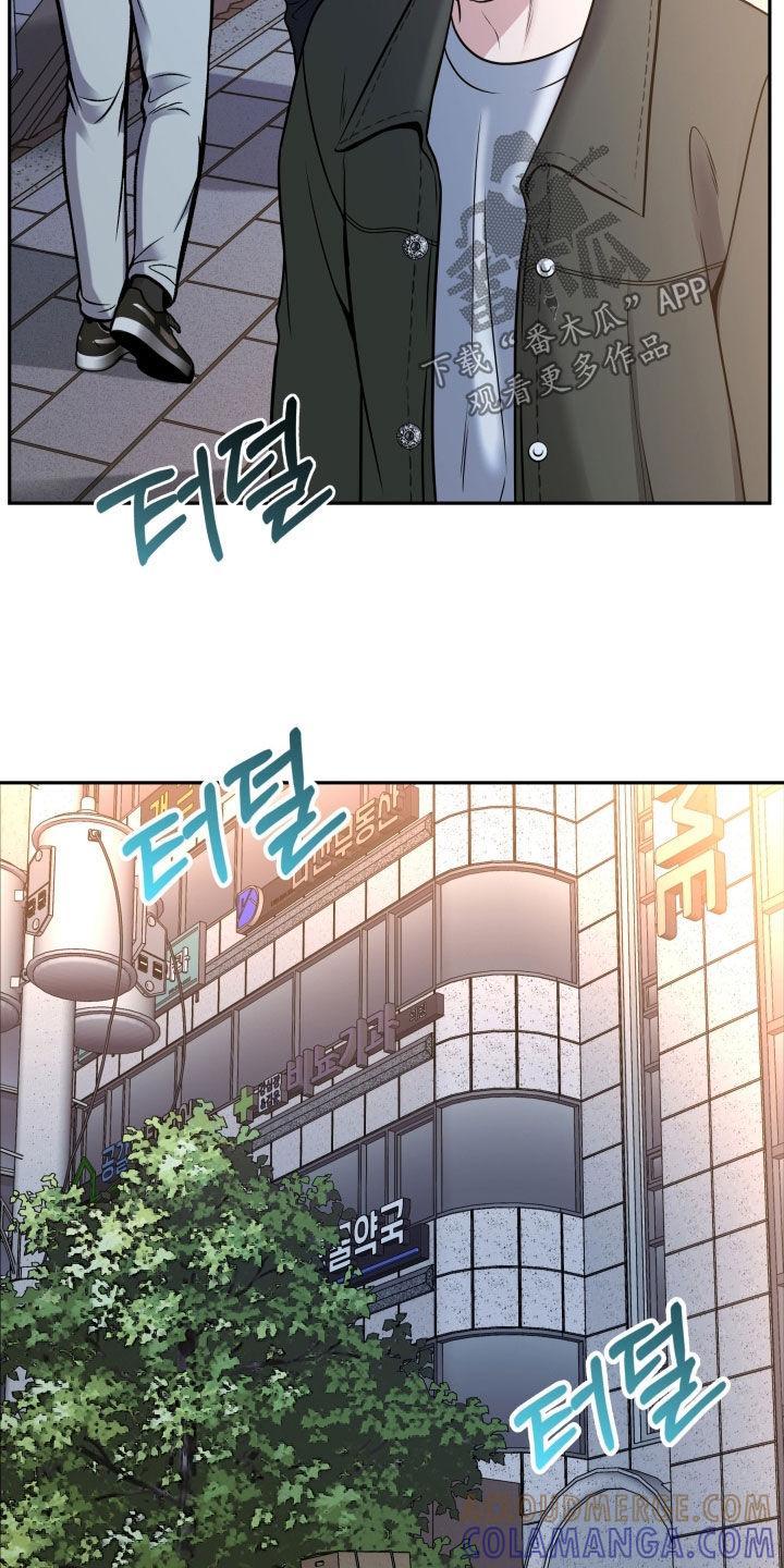 《死亡不是我的解脱》第75章：残忍 第31页