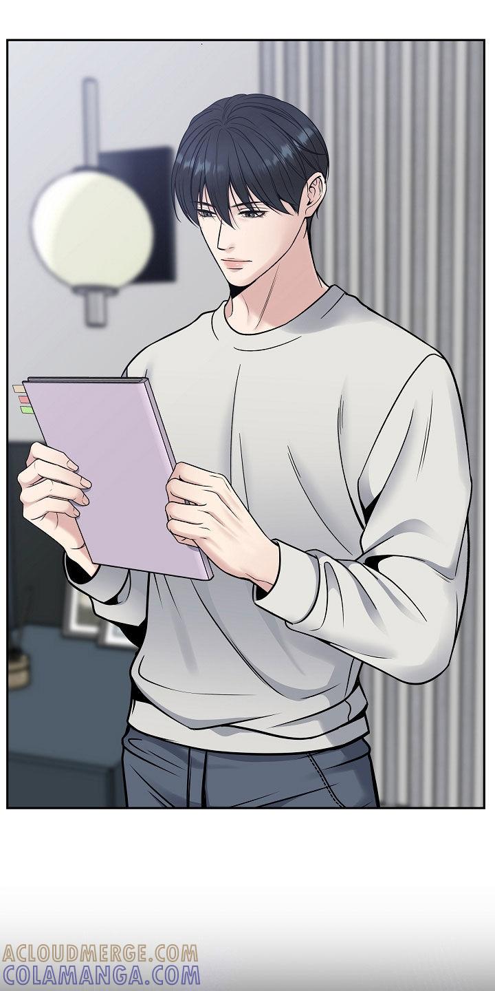 《死亡不是我的解脱》第76章：擅作主张 第19页