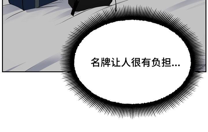 《死亡不是我的解脱》第76章：擅作主张 第16页
