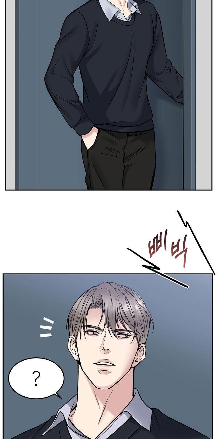 《死亡不是我的解脱》第76章：擅作主张 第2页