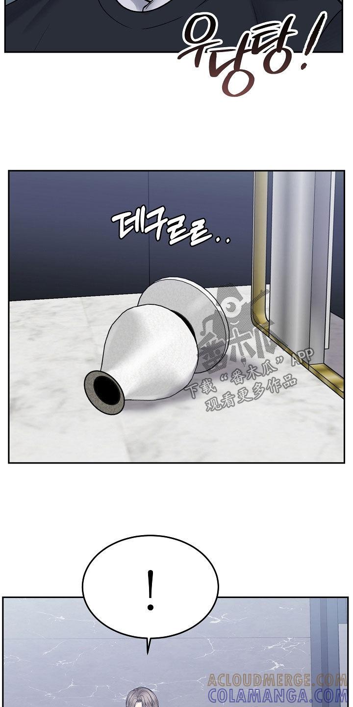 《死亡不是我的解脱》第76章：擅作主张 第3页