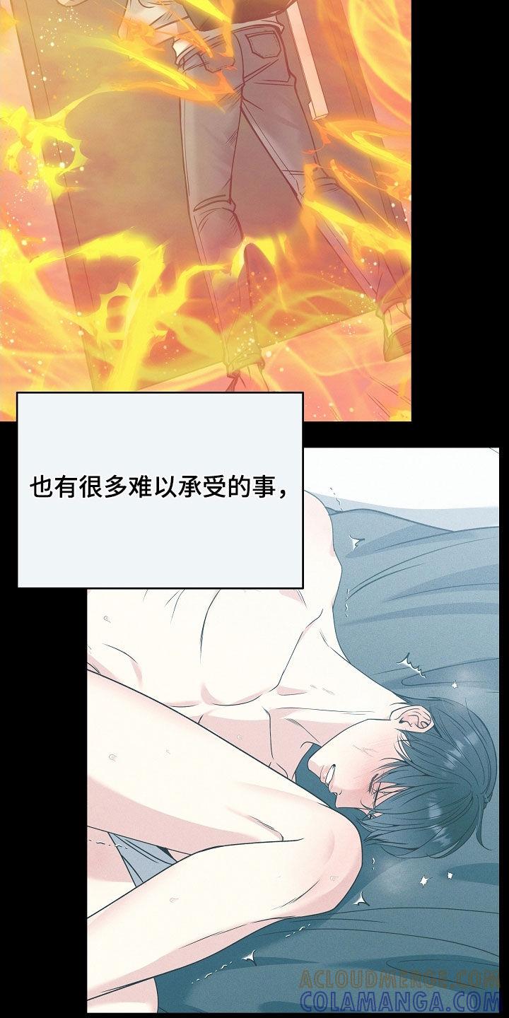 《死亡不是我的解脱》第76章：擅作主张 第27页