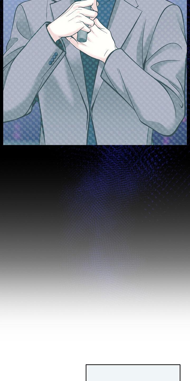 《死亡不是我的解脱》第76章：擅作主张 第22页