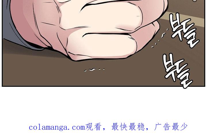 《死亡不是我的解脱》第76章：擅作主张 第42页
