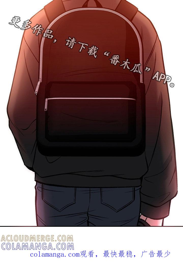 《死亡不是我的解脱》第77章：一走了之（第一季完结） 第43页