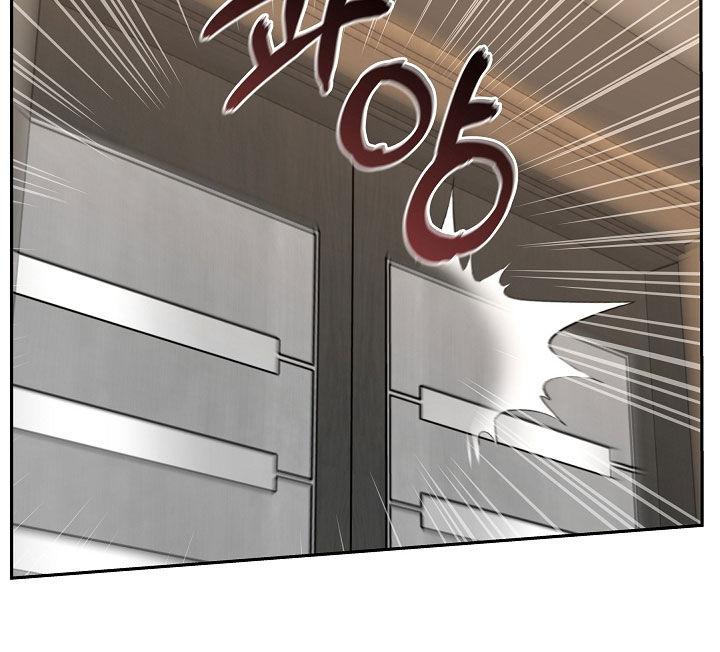 《死亡不是我的解脱》第77章：一走了之（第一季完结） 第28页