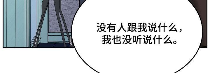 《死亡不是我的解脱》第77章：一走了之（第一季完结） 第10页