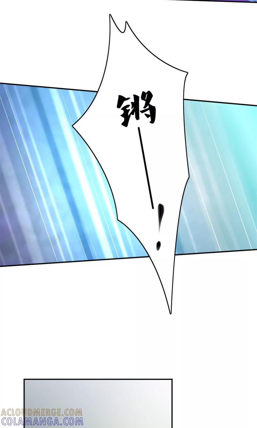 武林萌主 第42话 巅峰对决 第31页