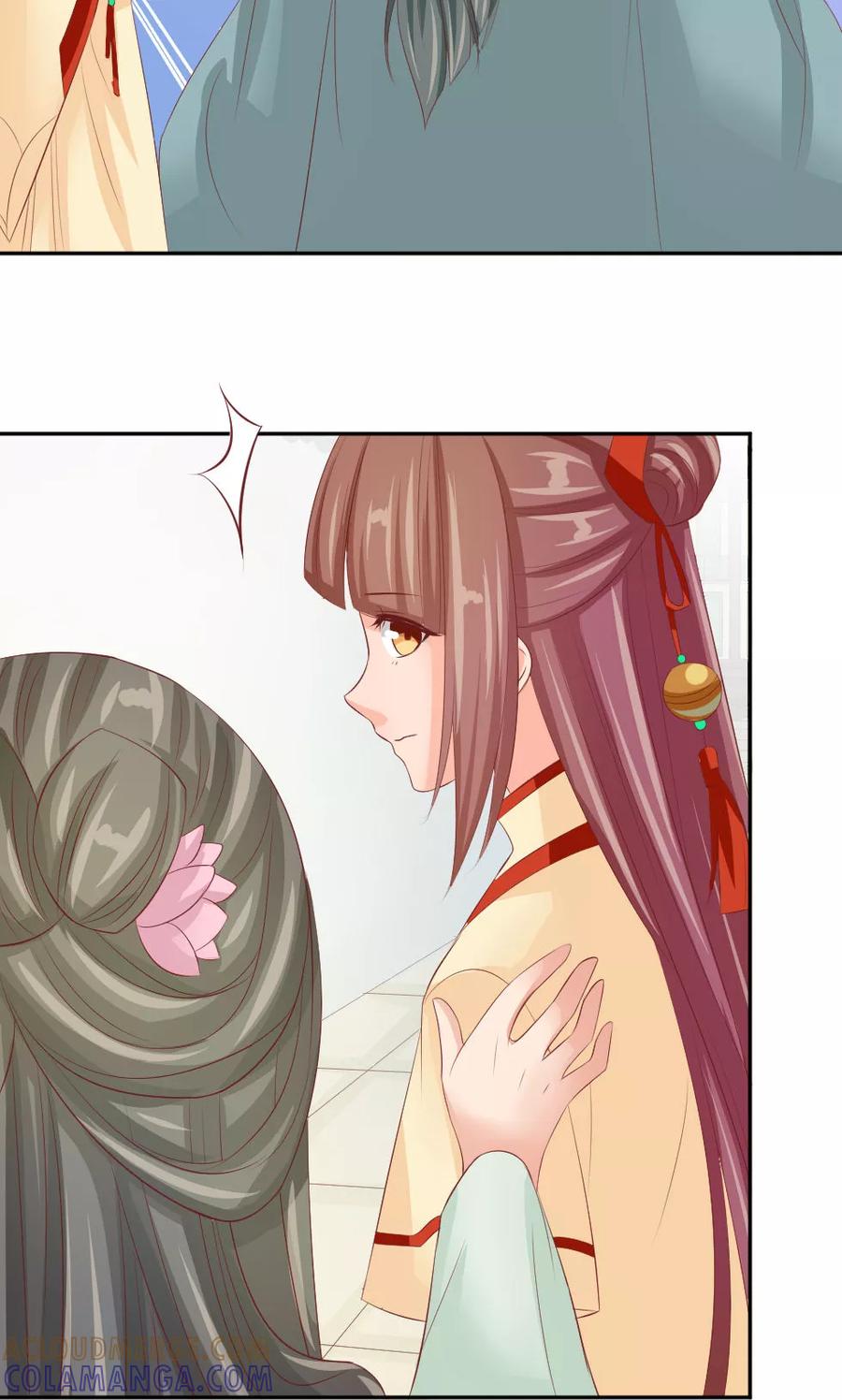 武林萌主 第46话 我绝不会原谅你 第11页