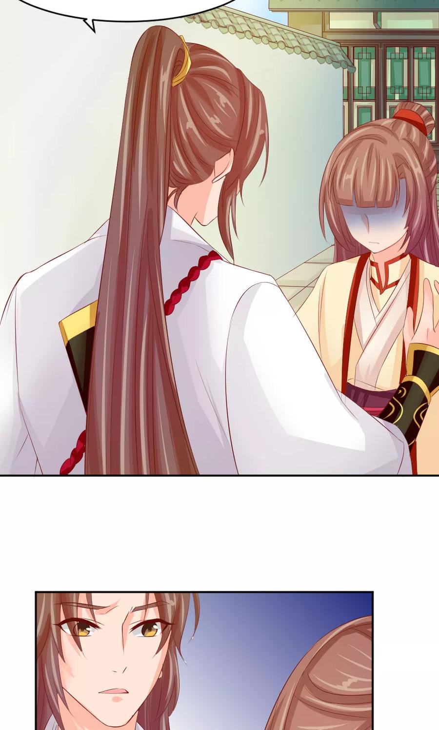 武林萌主 第46话 我绝不会原谅你 第2页