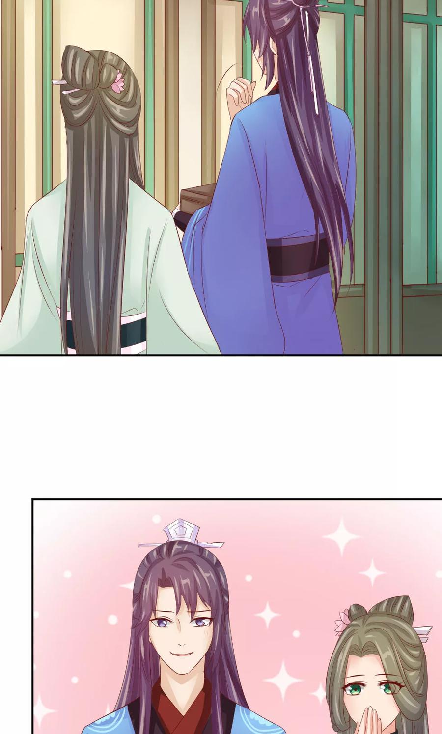 武林萌主 第48话 美人的清白之身 第16页