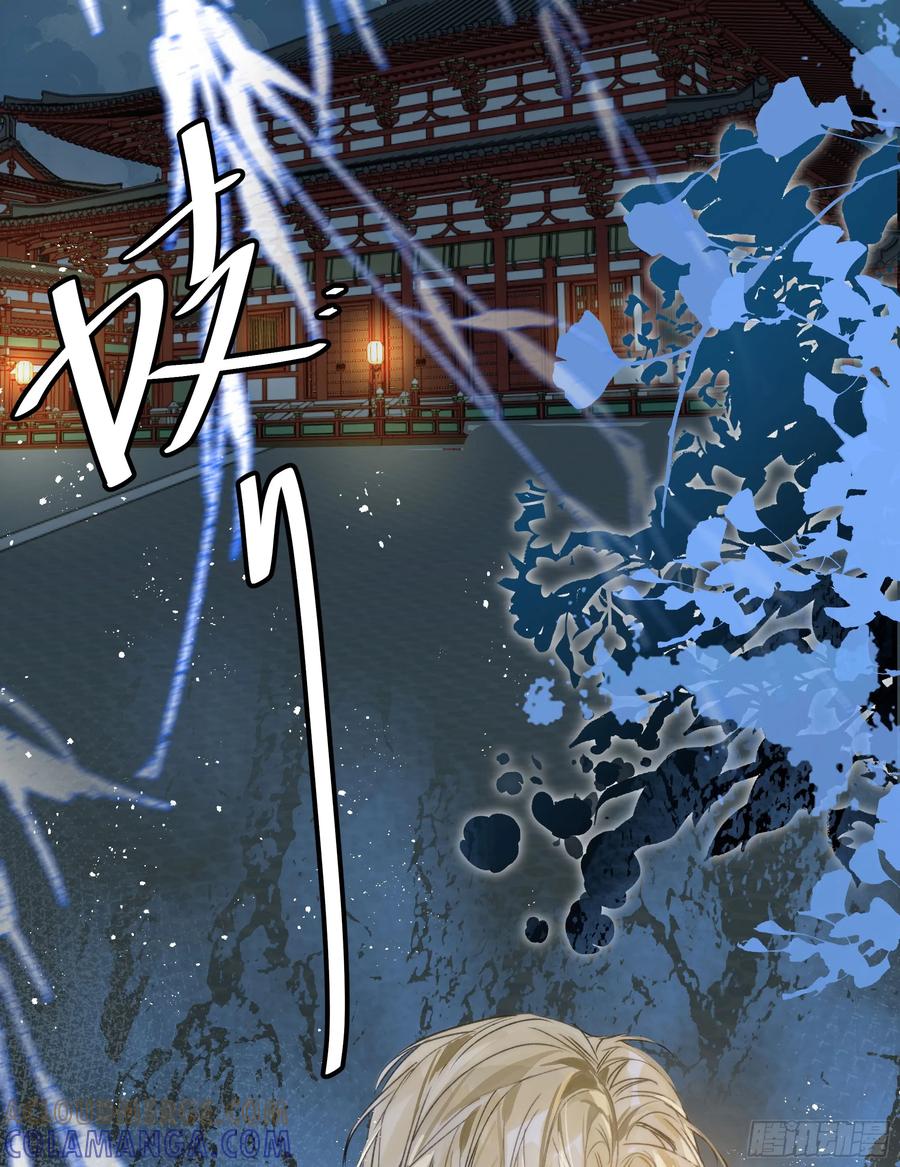 祈祷之夜 06 阳蚀发作 第4页