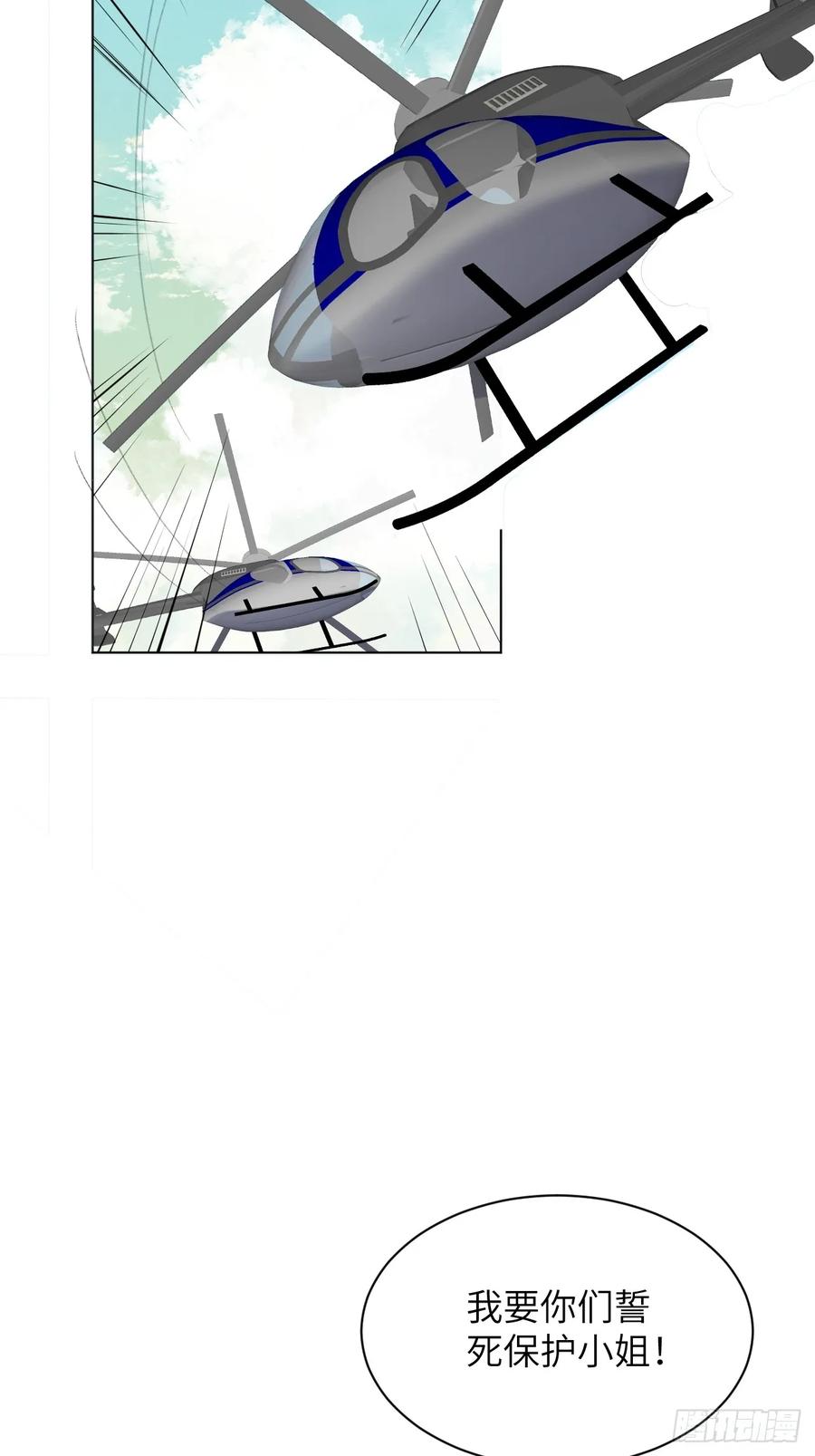 当我穿成霸总娇妻的独生女 - 第11话 这是要闹哪样啊！ - 第24张图